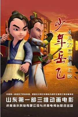 色综合五月婷婷